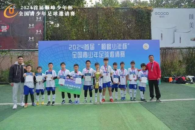跟队记者：福法纳将在今夏离开米兰，他已经被列入清洗名单